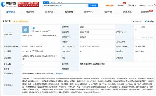 格力集團跨界拓展，成立管理咨詢公司涉足房地產經紀領域