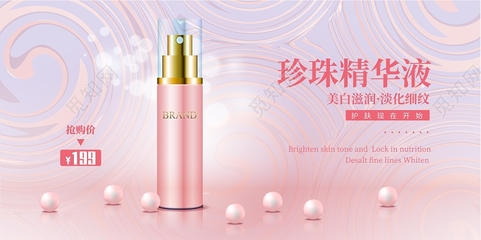 粉漾時光，輕簡護(hù)膚新體驗(yàn)